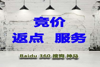 百度广告推广费用透明度解析