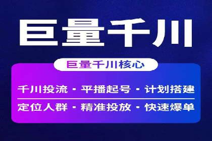 充值高返点案例：月入过万的秘密